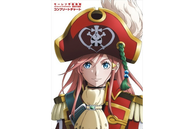 劇場版「モーパイ」の魅力を徹底解説する1冊 カバーイラストは堀内修描き下ろし 画像