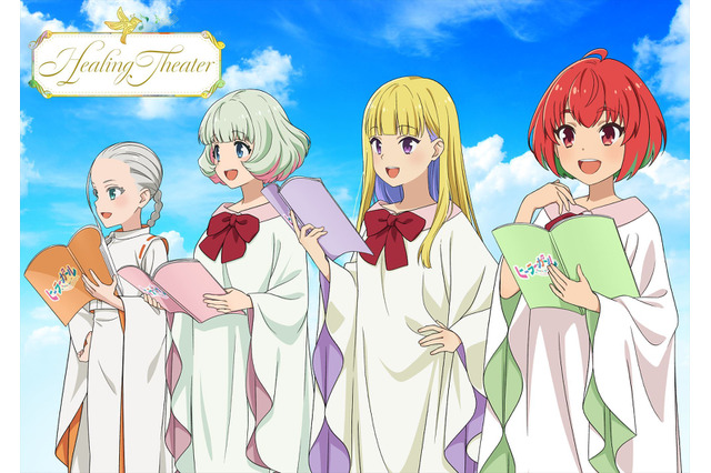 春アニメ「ヒーラー・ガール」キービジュアル・キャラ＆キャスト情報など一挙公開！ エンディング映像もお披露目 画像