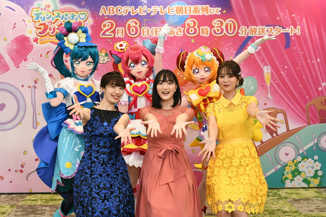 菱川花菜＆清水理沙＆井口裕香らキャスト集結！「デリシャスパーティ プリキュア」お披露目会見 画像