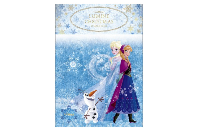 クリスマスは「アナと雪の女王」一色　新宿、有楽町、横浜のルミネが雪と氷の特別装飾 画像
