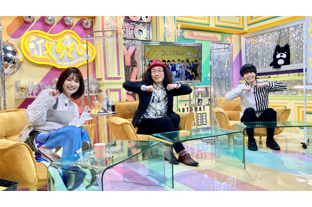 下野紘は「我らがビックボス」!? 内田真礼＆利根健太朗＆佐藤元、事務所の相関図を作成【声優と夜あそび】 画像