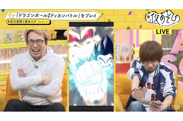前野智昭が“オタク全開”の大興奮プレイ!? ガチャで安元洋貴が神引き！【声優と夜あそび】 画像