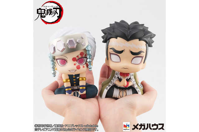 「鬼滅の刃」宇髄天元や悲鳴嶼行冥が“ちょこんとお座り＆あなたを見つめる”♪ フィギュアセット発売 画像