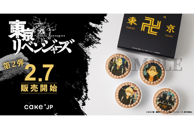 「東リベ」マイキーやドラケンら“東京卍曾”創設メンバーをプリント♪ カップケーキが登場 画像