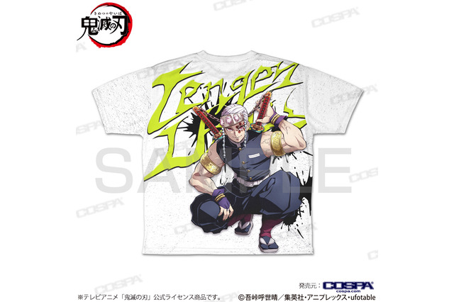 「鬼滅の刃」ド派手に行くぜ―― 宇髄天元のフルグラフィックTシャツ登場！“判断が遅い”Tシャツも 画像