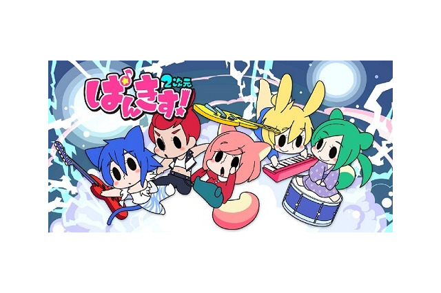 若手俳優登竜門プロジェクト「ぱんきす！」　2015年1月からアニメ「ぱんきす！2次元」も 画像
