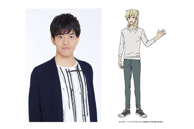 「組長娘と世話係」桜樹組キャストに石川界人、竹内良太、前野智昭ら コメントも到着 画像