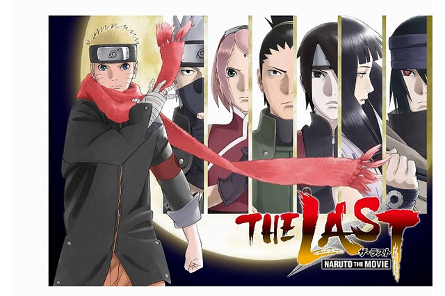 「THE LAST -NARUTO THE MOVIE-」劇場入場者特典に岸本斉史秘蔵マンガ収録 画像