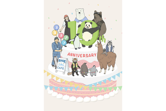 アニメ「しろくまカフェ」10周年！櫻井孝宏＆小野大輔が記念イベント出演決定 画像