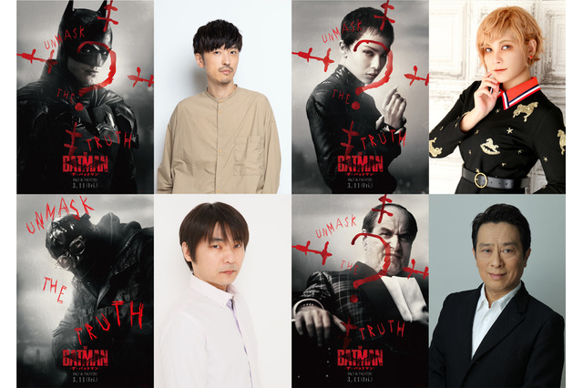 櫻井孝宏、石田彰ら映画「ザ・バットマン」で吹替！予告＆コメント到着“参加できて光栄” 画像