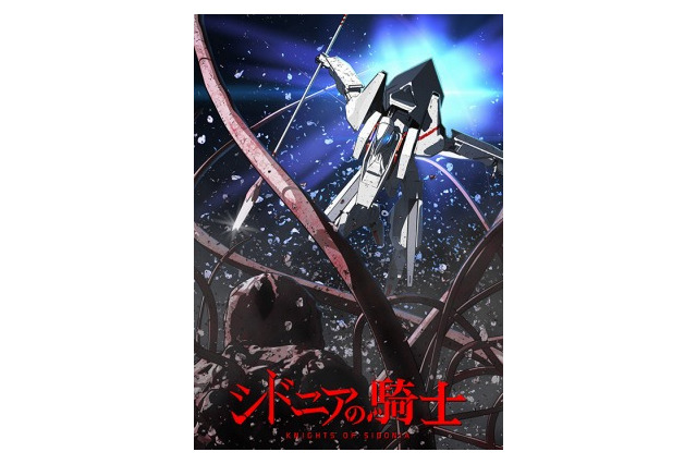 「シドニアの騎士」CG映像の祭典SIGGRAPH ASIA 2014で公式上映決定 画像