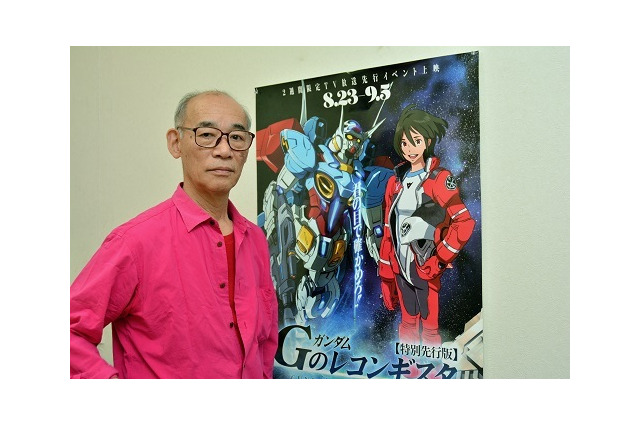 放送開始後、初の富野総監督スペシャルインタビュー「ガンダム　Ｇのレコンギスタ」を語る（上）　 画像