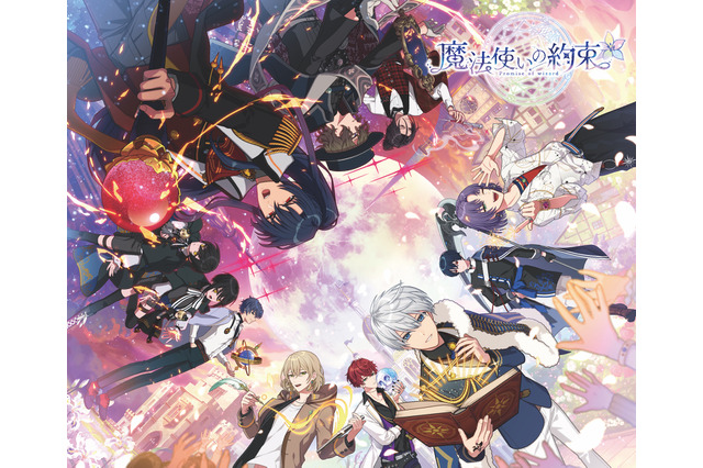 「魔法使いの約束」コラボカードが登場！さりげなくアピールできるデザイン＆入会特典はファン必見！ 画像