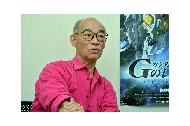 富野由悠季総監督インタビュー「ガンダム　Ｇのレコンギスタ」を語る（下）　「Ｇセルフ発進します」を何度も繰り返すわけにはいかない 画像