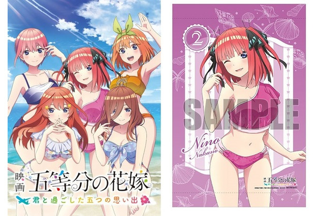 五つ子とドキドキ沖縄旅行！ 「五等分の花嫁」ゲーム予約受付中＆あみあみ特典は二乃タペストリー 画像