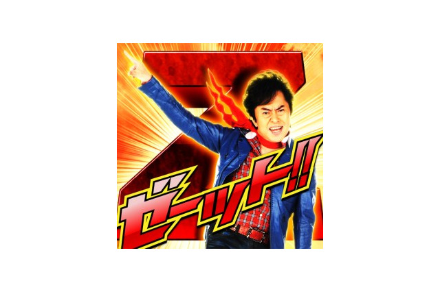 アニソン界の帝王･水木一郎のiPhoneアプリ配信スタート 画像