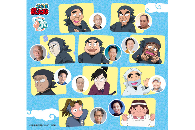 忍たま「“お残しはゆるしまへんで～”と何度唱えたか…」食堂のおばちゃん＆小松田役の声優ら、30年目へ向けコメント！ 画像