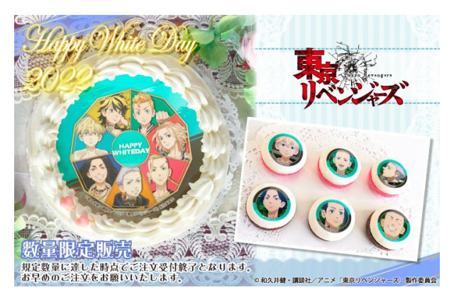 「東リベ」「エヴァ」「進撃」「ヒロアカ」ホワイトデーは推しと過ごそう♪　プリントケーキ＆マカロン発売 画像