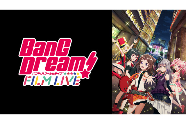 「劇場版バンドリ！」「ゆるキャン△」「ラブライブ！」も！　ABEMA“桃の節句女の子まつり”開催 画像
