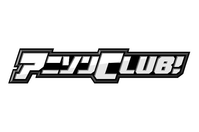 「アニソンCLUB!」１月からMXで放送開始　ネット発アニソン見放題「animeloLIVE!」がテレビ進出 画像