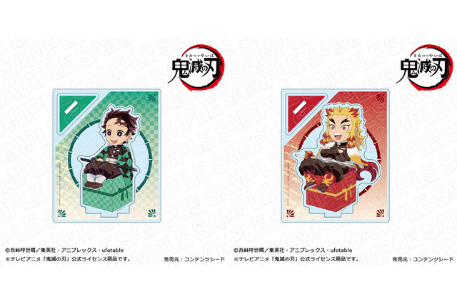 「鬼滅の刃」炭治郎、煉獄さん、しのぶさん達がかわいくお座り♪ アクリルスタンド登場 画像