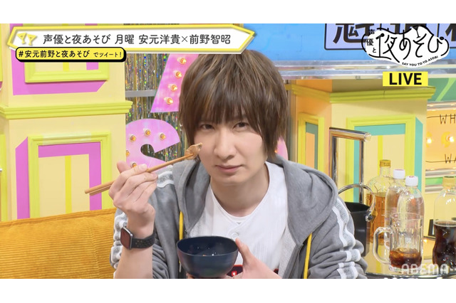 前野智昭、「声優と夜あそび」のMC“お休み”を発表　安元洋貴は来シーズンも継続に 画像
