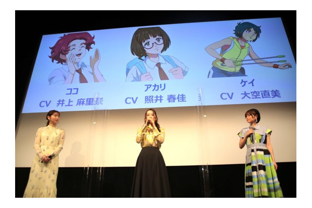 “ゴミ拾い”がメジャースポーツ化したら―― 「スポGOMI」アニメ完成披露試写会開催！ 照井春佳、井上麻里奈、大空直美ら登壇 画像