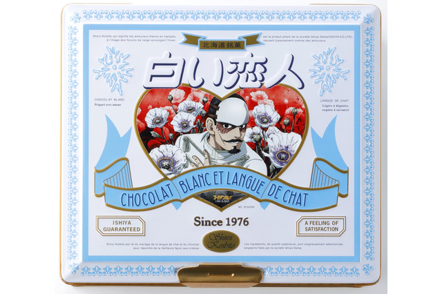 「ゴールデンカムイ」白い恋人コラボ第2弾！ ファンの要望に応え“鶴見中尉”が登場ッ！ 画像