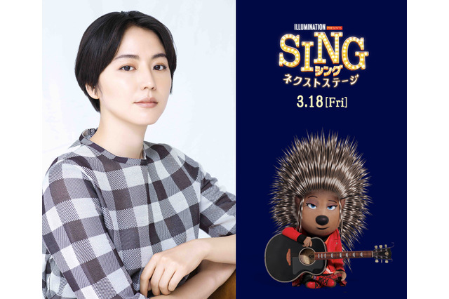 「SING／シング：ネクストステージ」長澤まさみのメイキング映像公開！ 稲葉浩志との歌唱シーンに「痺れました」 画像