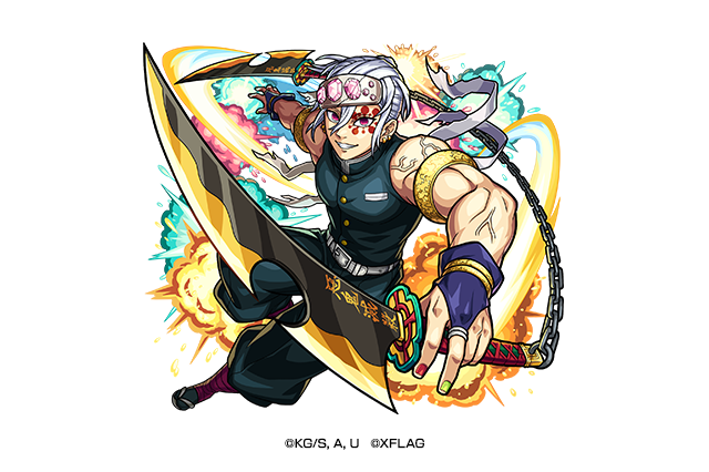 「鬼滅の刃」ド派手に行くぜ!! 宇髄天元、煉獄杏寿郎、禰豆子、カナヲらがガチャ初登場！ 「モンスト」コラボ第2弾 画像