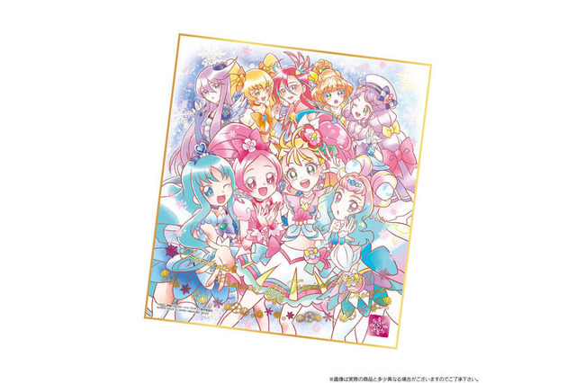 「プリキュア」色紙アートコレクション第3弾！ 「映画トロプリ」の限定描き下ろしイラストを収録 画像