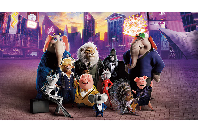 坂本真綾、山寺宏一、林原めぐみ…“声優×歌”の歴史を作った重鎮たちが集まる「SING／シング：ネクストステージ」がスゴイ 画像