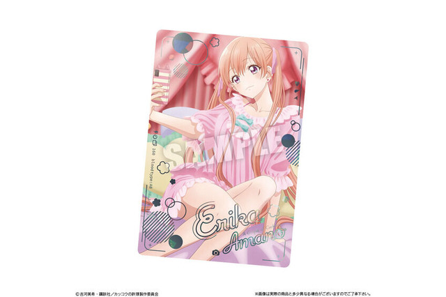 春アニメ「カッコウの許嫁 」ウエハース登場！ エリカたちの水着姿や寝起き姿がかわいい♪ 画像