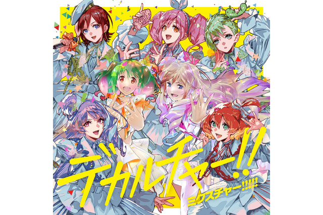 「マクロス」ワルキューレが歌う“ライオン”“放課後オーバーフロウ”もお披露目！ 超時空コラボアルバムのクロスフェード動画公開 画像