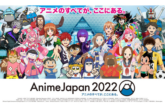 Animejapan 22 ステージ 出演声優一覧 アニメ アニメ