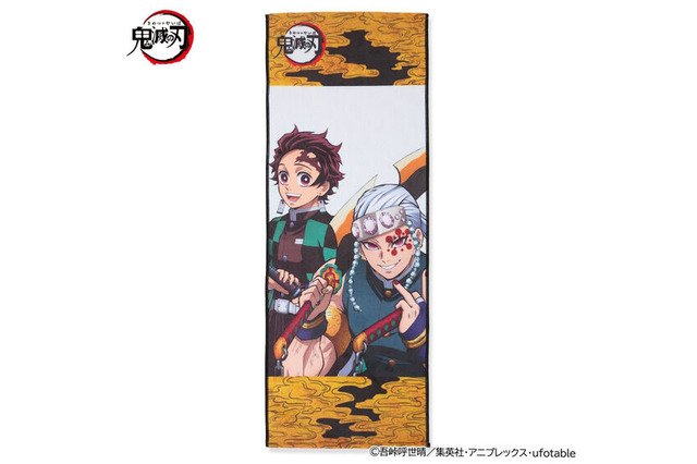 「鬼滅の刃」宇髄天元、煉獄杏寿郎らをデザイン！ 鮮やかにプリントしたフェイスタオル登場 画像