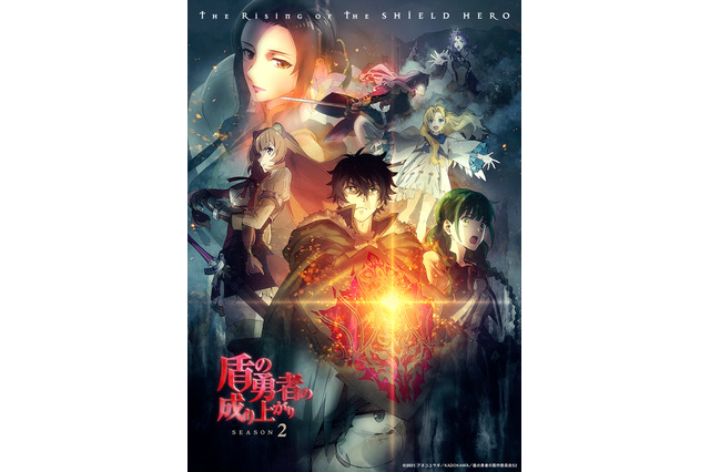 春アニメ「盾の勇者の成り上がり Season2」新ビジュアル＆PV第3弾公開！EDテーマに乗せたドラマ性高い仕上がり 画像