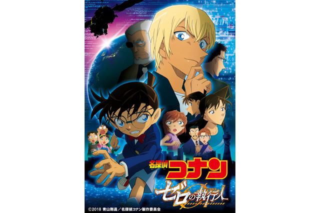「SPY×FAMILY」や「名探偵コナン」劇場版23作品などが登場 「Prime Video」4月新着 画像