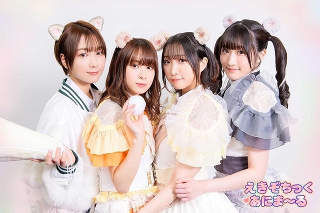 前田佳織里・篠原侑・守屋亨香によるハムスター女子ユニット「えきぞちっく♡あにま～る」が始動！マネージャーは富田美憂 画像
