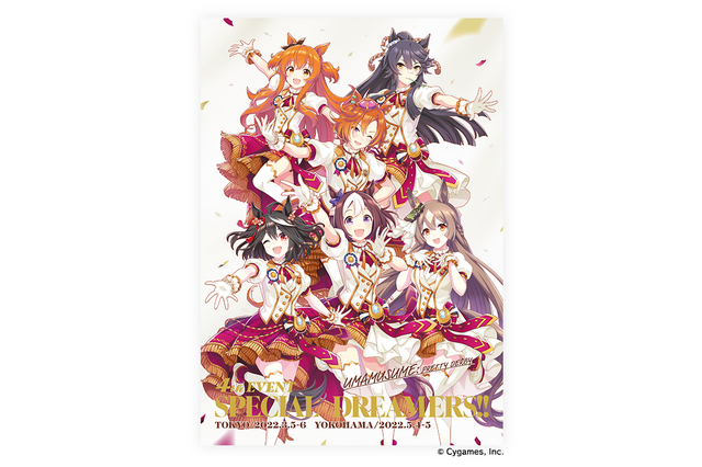 「ウマ娘」新登場の育成ウマ娘はセイウンスカイ＆フジキセキ！ ファル子のSPイベントなど最新情報公開 画像