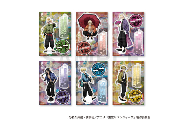 「東リベ」傘に扇子に丸メガネ♪ “チャイナスタイル”のマイキーたちがオリジナルグッズで登場！ 画像