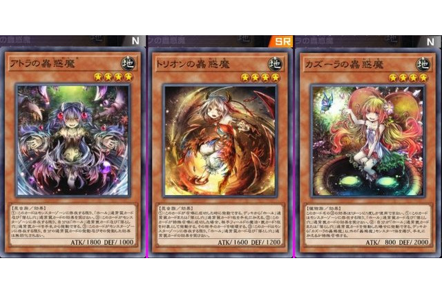 『遊戯王 マスターデュエル』“食べられちゃいたい”くらいキュート!?「蟲惑魔デッキ」の魅力とは 画像
