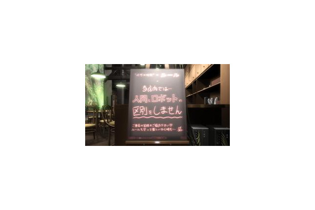 『イヴの時間　劇場版』　吉浦康裕監督インタビュー その2 画像