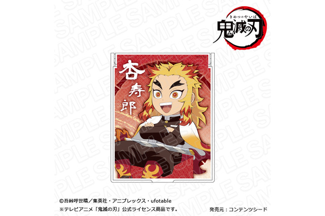 「鬼滅の刃」のミラーが登場！ 炭治郎から煉獄さんまで全7種をラインナップ 画像