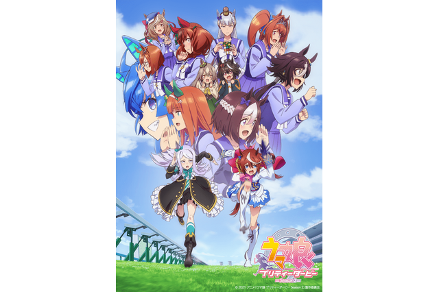 【キャラ誕生日まとめ】4月15～22日生まれのキャラは？ 「ウマ娘」トウカイテイオーから「鬼滅の刃」伊之助まで 画像