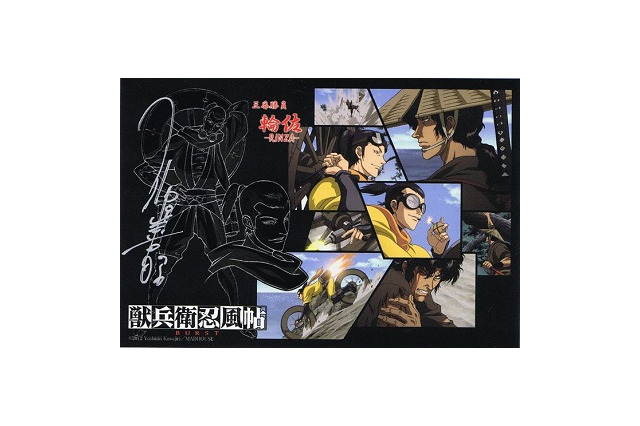 川尻善昭、アニメ監督デビュー30周年　大友克洋や奈須きのこらも絶賛する才能 画像