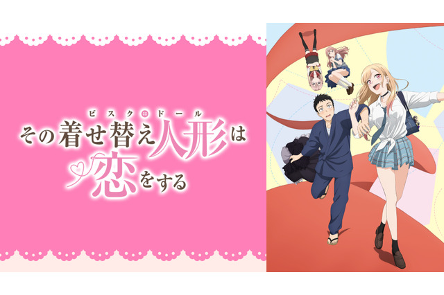 ABEMA 冬アニメ最終ランキング公開！ 視聴数は「失格紋の最強賢者」コメント数は「着せ恋」がトップ 画像