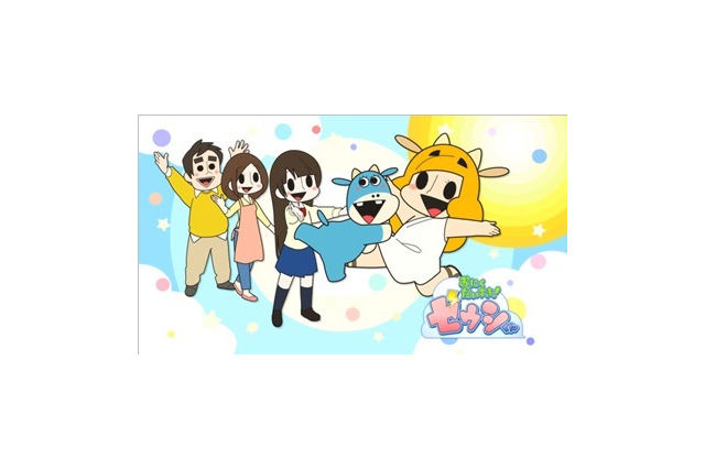 「おにくだいすき！ゼウシくん」第2期　いい肉の日（29日）直前生放送、花澤香菜ら出演 画像