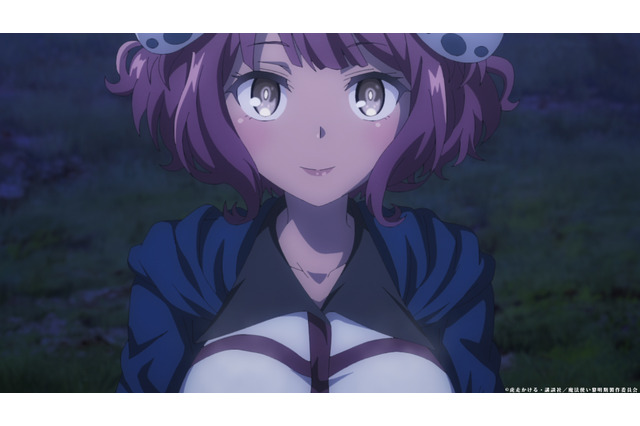 春アニメ「魔法使い黎明期」大浴場で汗を流すことにしたセービルたちだが…第3話先行カット 画像