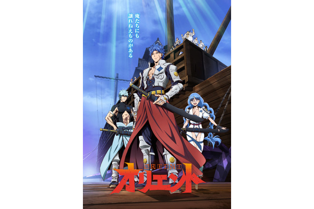 「オリエント」メインビジュアル第2弾“武田武士団 ver.”公開！ イベントチケット１次先行が販売開始 画像
